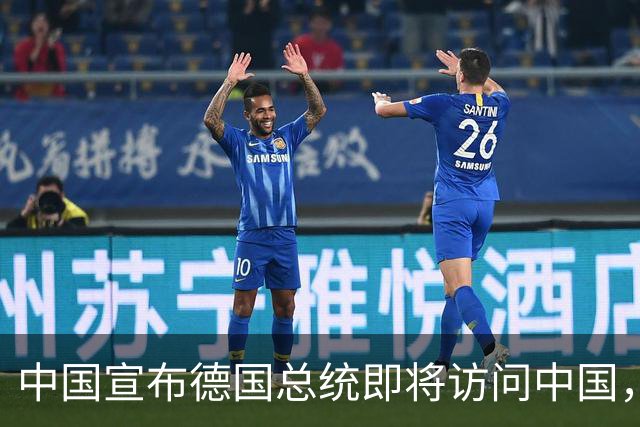 中国宣布德国总统即将访问中国，后脚日本就宣布德国总理访问日本