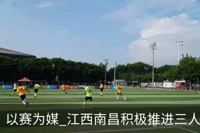 以赛为媒 江西南昌积极推进三人篮球运动普及发展