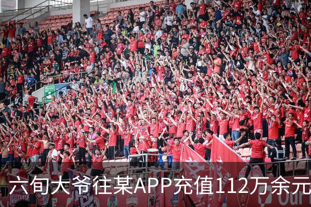 六旬大爷往某APP充值112万余元，一月内显示盈利超1000万，提现1100元后被索要89万分红，民警连夜展开调查