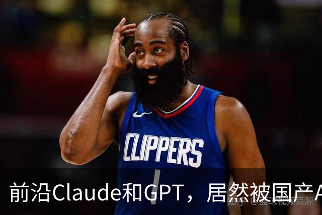 前沿Claude和GPT，居然被国产AI联手超越？Scaling Law新解法来了