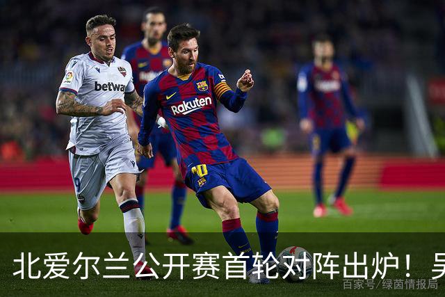 北爱尔兰公开赛首轮对阵出炉！吴宜泽退赛，赵心童开启复仇之战