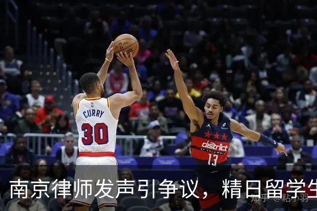 南京律师发声引争议，精日留学生父母身份成谜，身份越扒越离谱！