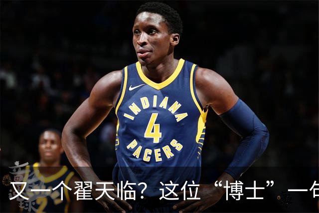 又一个翟天临？这位“博士”一句话把医学圈集体干沉默