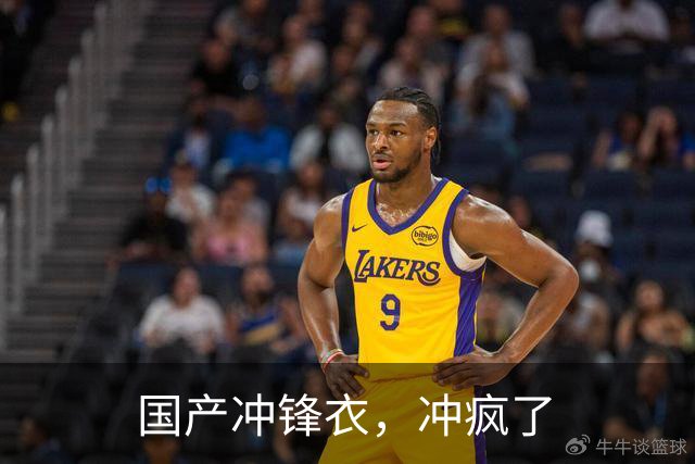 国产冲锋衣，冲疯了