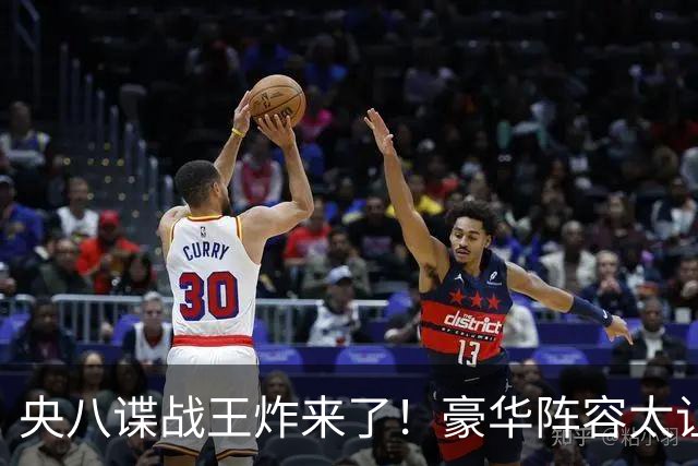 央八谍战王炸来了！豪华阵容太让人期待