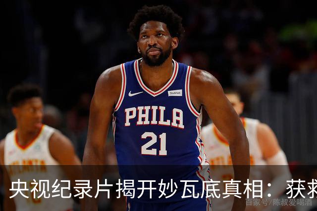 央视纪录片揭开妙瓦底真相：获救者几乎清一色是男性，而女性一旦被卖进园区，能活着回来的几乎为零