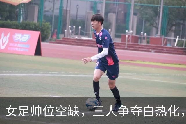 女足帅位空缺，三人争夺白热化，两座大山压在新帅肩上