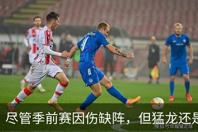尽管季前赛因伤缺阵，但猛龙还是为前俄勒冈内线提供了双向合同？