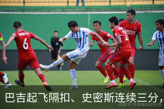 巴吉起飞隔扣、史密斯连续三分，深圳追至8分打停江苏