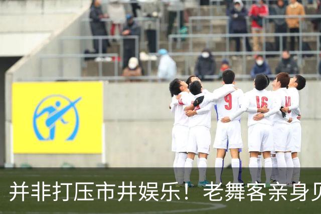 并非打压市井娱乐！老舞客亲身见证乱象，真心支持舞厅规范整改