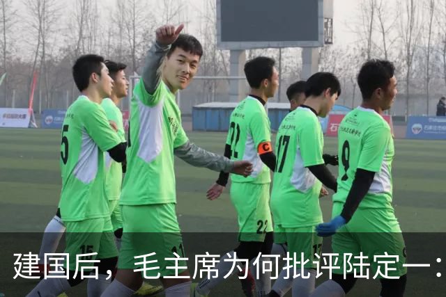 建国后，毛主席为何批评陆定一：多宣传方志敏，少宣传瞿秋白？