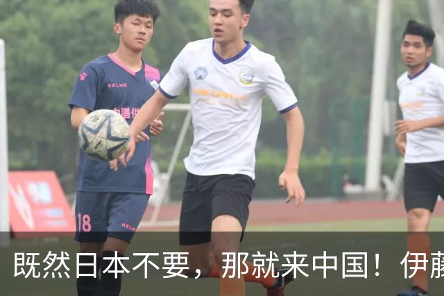 既然日本不要，那就来中国！伊藤美诚