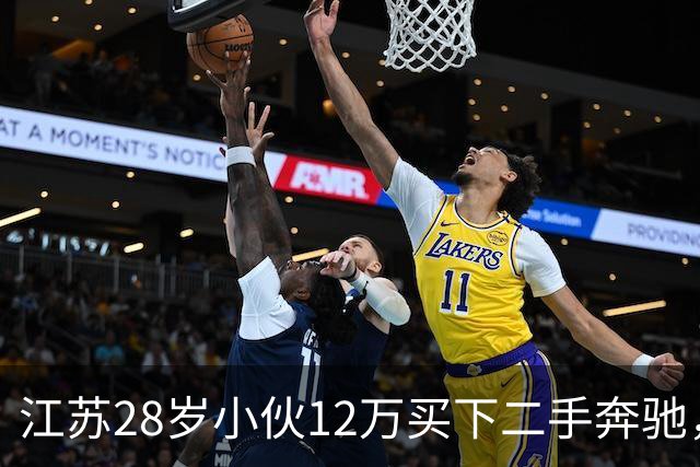 江苏28岁小伙12万买下二手奔驰，保养时发现多60公斤