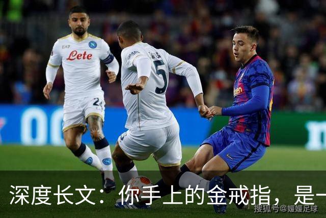 深度长文：你手上的金戒指，是一场几十亿年前的宇宙车祸！