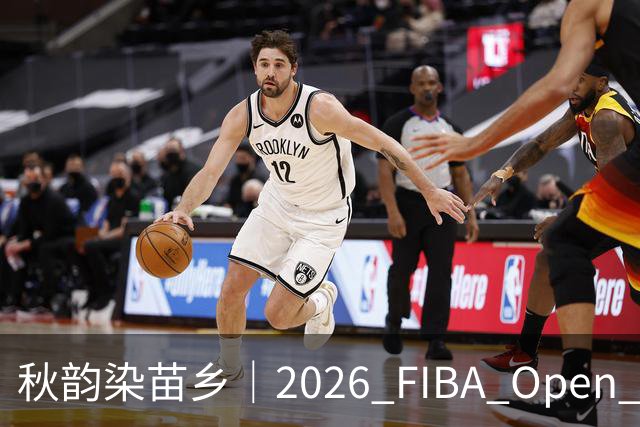 秋韵染苗乡｜2026 FIBA Open 3X3 贵州赛区专属文旅福利持续放送