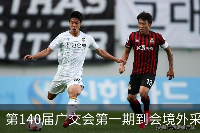 第140届广交会第一期到会境外采购商数量创新高