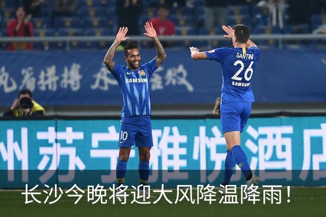 长沙今晚将迎大风降温降雨！