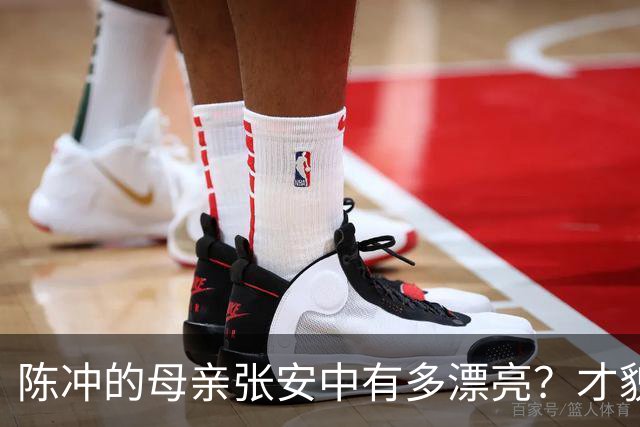 陈冲的母亲张安中有多漂亮？才貌双全眉眼灵动，颜值不输女明星！