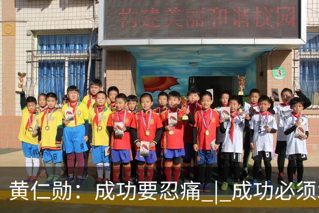 黄仁勋：成功要忍痛 | 成功必须承受痛苦，自己最大的优势是预期很低，不安全感就是最贵的组织资产